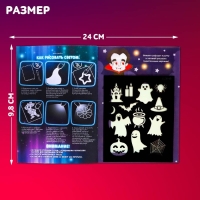 Активити-книжка с рисунками светом &laquo;Привидения&raquo;, ручка с фонариком и невидимыми чернилами