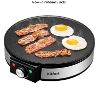 Блинница электрическая КТ-1678 30 см 1200 Вт