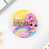 Значки закатные &laquo;Волшебный мир&raquo;, 56 мм, МИКС