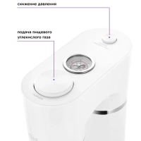 Сифон для газирования КТ-4097