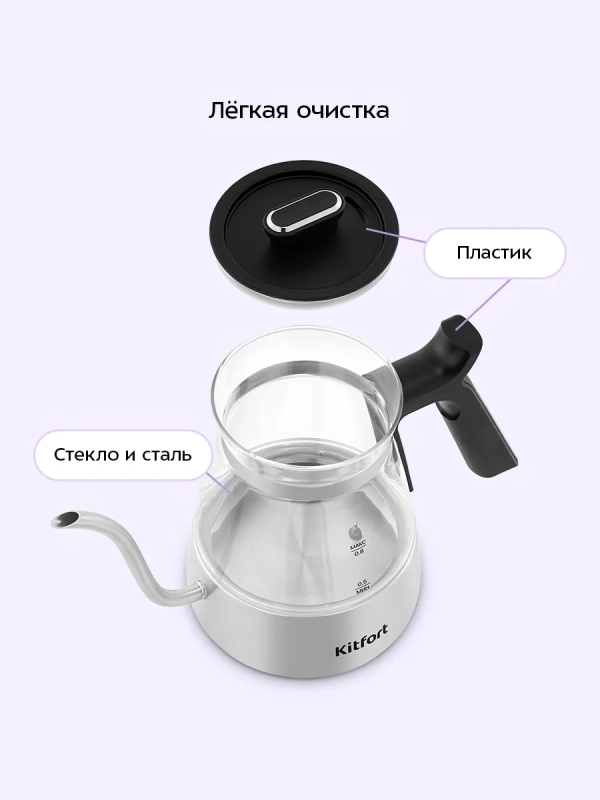 Чайник электрический для варки кофе КТ-8707 - 0.8 л