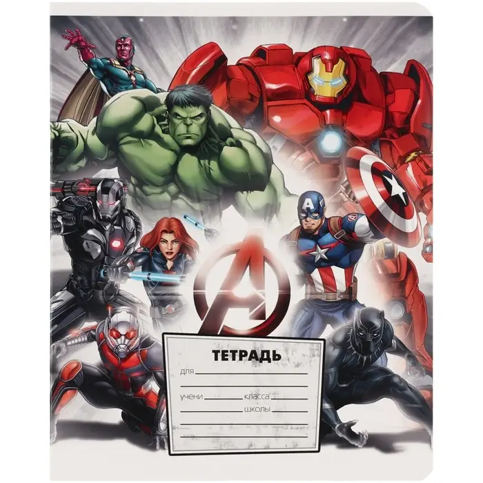 Тетрадь в клетку 12 листов, 5 видов МИКС, обложка мелованный картон, &laquo;Мстители&raquo;
