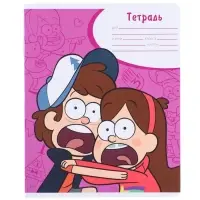 Тетрадь в клетку 18 листов, 5 видов МИКС, обложка мелованный картон, &laquo;Гравити Фолз&raquo;