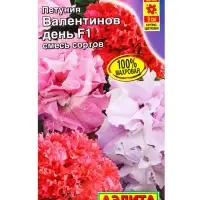 Семена цветов Петуния Валентинов день F1 махровая, смесь сортов  (драже в пробирке), Ц/П,5 шт. 10945
