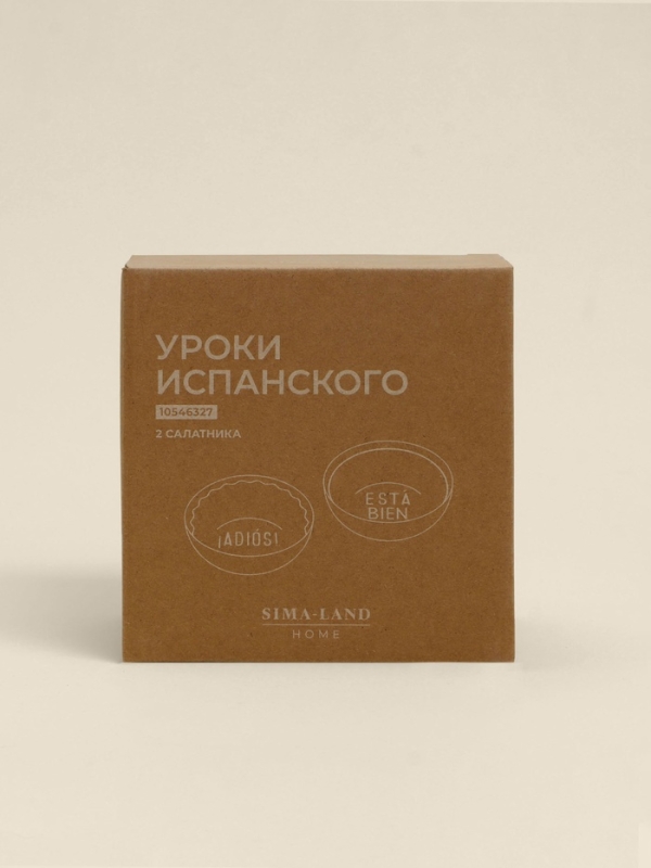Набор салатников 2 шт SL Home "Уроки испанского: Esta bien - Adi&oacute;s", d=15см