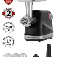 Мясорубка электрическая с насадками PMG 2582