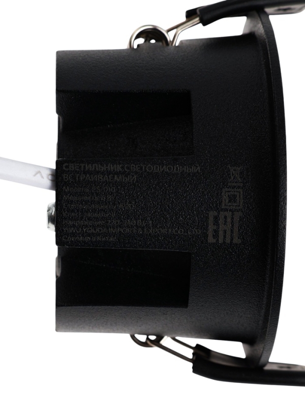 Светильник светодиодный встраиваемый, 6Вт, 6500К, с драйвером, D65, черный