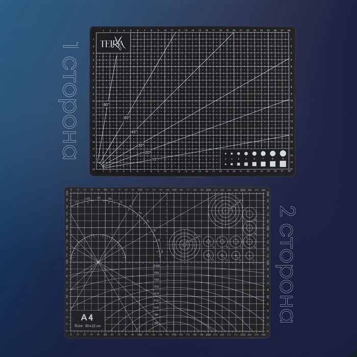 Мат для резки, пятислойный, 30 &times; 22 см, А4, цвет чёрный
