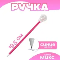 Ручка &laquo;Радуга&raquo;, синие чернила, МИКС