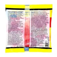 Тесто-брикеты отравные "Сгинь" от крыс и мышей, 100 гр