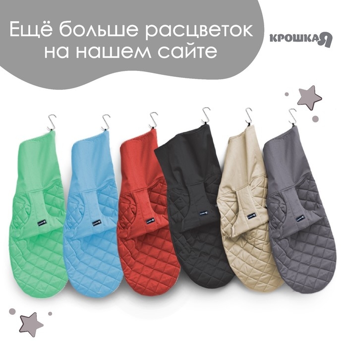 Шезлонг детский, кресло - качалка с игрушками для новорождённых &laquo;Крошка Я&raquo;, цвет серый