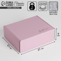 Коробка подарочная двухсторонняя складная, упаковка, &laquo;Мрамор&raquo;, 27 х 21 х 9 см