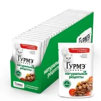 Влажный корм  GOURMET "Натуральные рецепты" для кошек, говядина/томат, 75 г