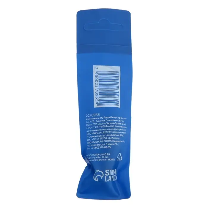 Биты для гипсокартона ТУНДРА, сталь CrV, PH2 х 25 мм, 2 шт.