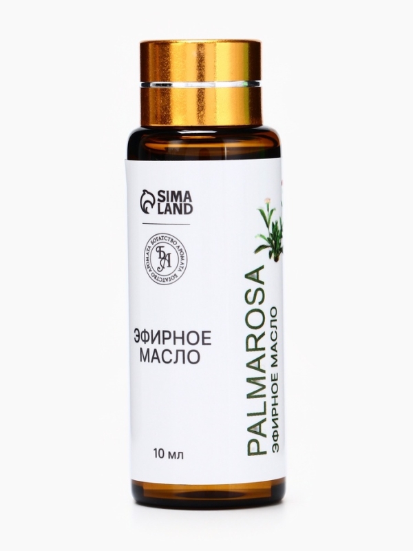 Эфирное масло "Пальмароза", 10 мл, с пипеткой