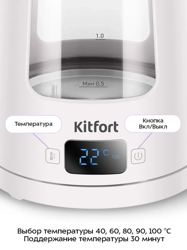 Чайник электрический стеклянный КТ-6786 - 1.7 л