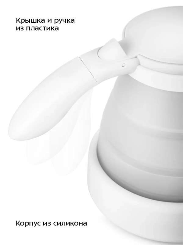 Чайник электрический маленький КТ-667 - 0.6 л