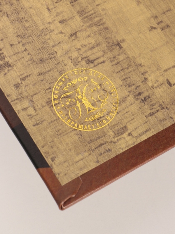 Сейф-книга дерево кожзам "Франц Кафка. Процесс" тиснение 21х13х5 см