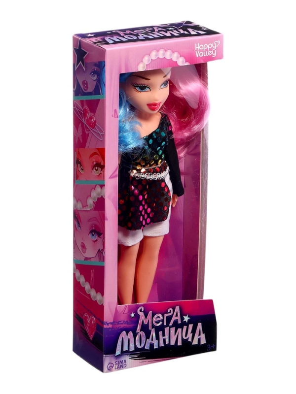 HAPPY VALLEY Кукла "Мегамодница"