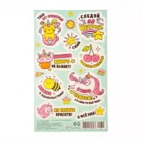 Наклейки &laquo;Единорог&raquo; 10&times;16 см