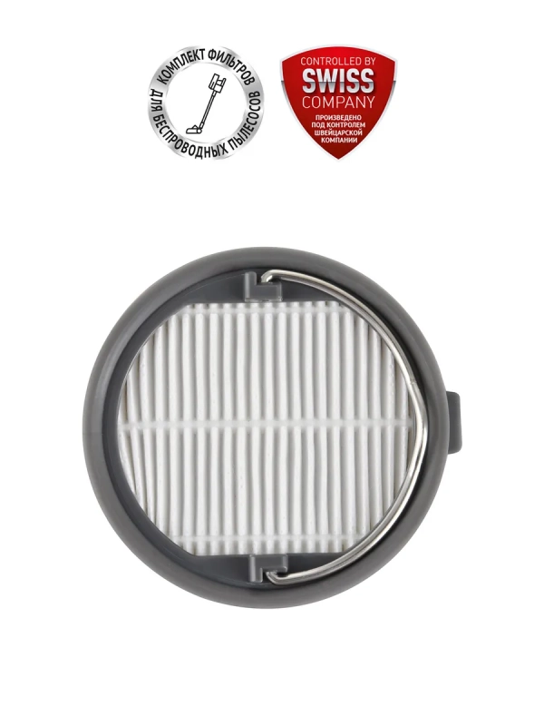 Сменный фильтр PVCSF 2090 для пылесосов PVCS 2090, PVCS 1150