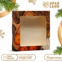 Коробка складная &laquo;Новогоднее настроение&raquo;, 20&times;20&times;4 см