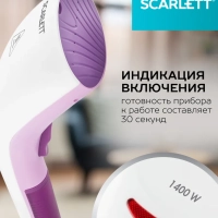 Ручной отпариватель для одежды SC-GS135S11