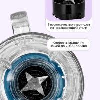 Блендер стационарный КТ-3523 - 500 Вт