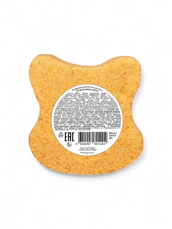 Бомбочка для ванн фигурная "счастливая лиса" 90 г