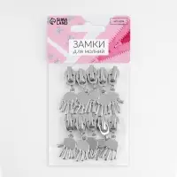 Бегунок для молнии &laquo;Спираль&raquo;, №7, &laquo;Ладонь&raquo;, 10 шт., цвет никель