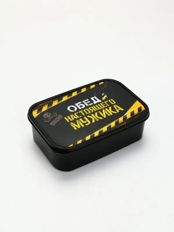 Ланч - бокс &laquo;Обед настоящего мужика&raquo;, 1200 мл