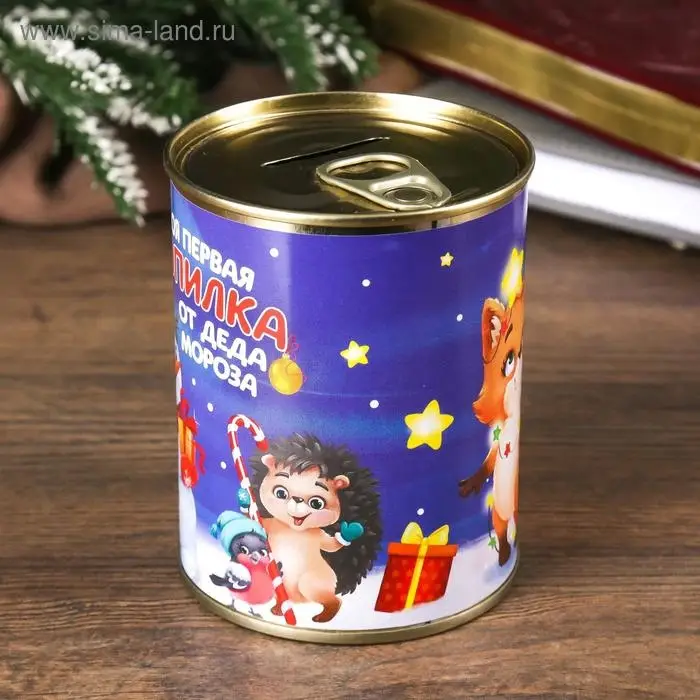 Копилка для денег &laquo;Банка. Моя первая копилка от Деда Мороза&raquo;, металл