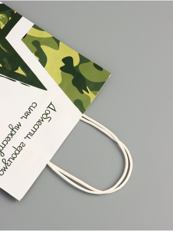 Пакет подарочный крафт "С 23 Февраля!" 21 х 11 х 27 см