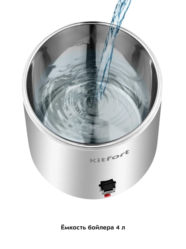 Дистиллятор для воды бытовой КТ-2083 4 л