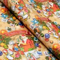 Бумага упаковочная глянцевая двусторонняя &laquo;Письмо Деду Морозу&raquo;, 70&times;100 см