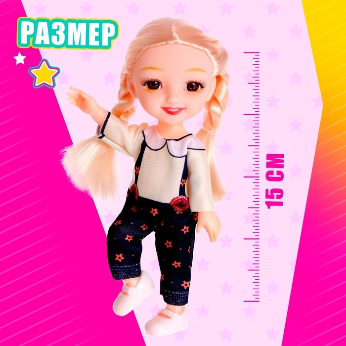 Кукла модная шарнирная &laquo;Мира&raquo; с аксессуаром