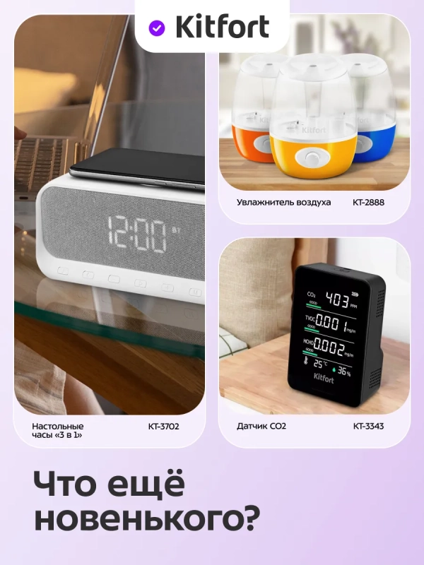 Метеостанция домашняя погодная станция часы КТ-3730