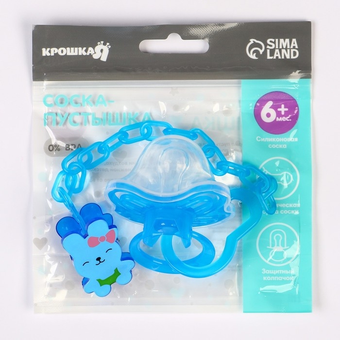 Соска - пустышка силиконовая классическая, от 6 мес.,с колпачком + держатель &laquo;Зайка&raquo;, цвет голубой