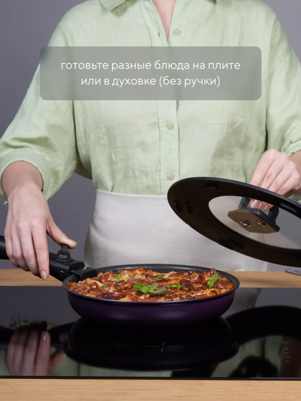 Набор посуды EasyKeep-14D из 14 предметов cо съемной ручкой