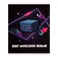 Тетрадь предметная 36 листов в клетку Calligrata &laquo;Пиксели. Английский язык&raquo;, обложка мелованный картон