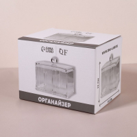 Органайзер для хранения, 4 секции, 13 &times; 14 &times; 11 см, цвет прозрачный