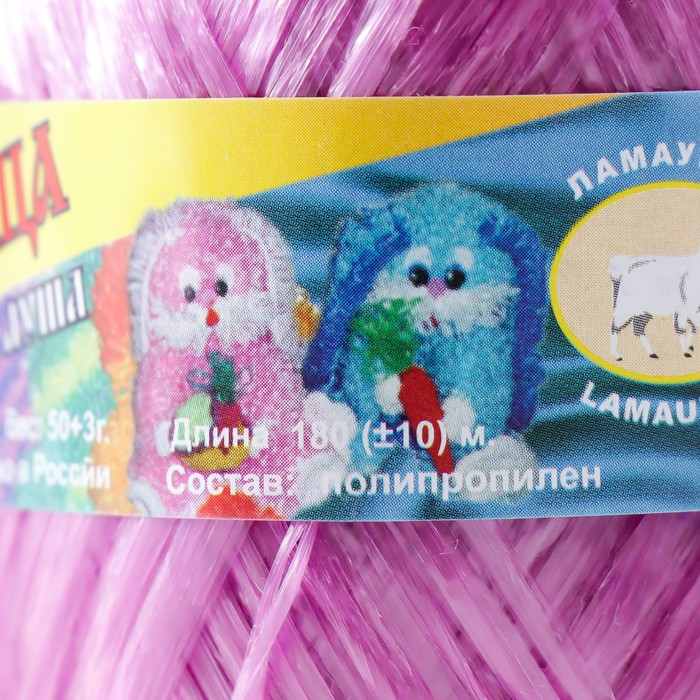 Пряжа "Для души и душа" 100% полипропилен 180(&plusmn;10)м/50гр набор 10 шт (калейдоскоп цветов)