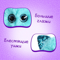 Мягкая игрушка &laquo;Лупоглазики: Радуга&raquo;, 11 см