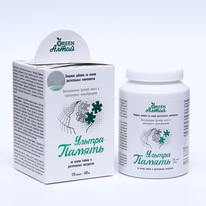 Ультра Память &laquo;Восстановление мозговой активности&raquo;, 120 капсул по 0.5 г