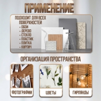 Держатель самоклеящийся для проводов и гирлянд ТУНДРА krep, 15х15 мм, 54 шт.