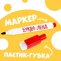 Книга &laquo;Обведи и сотри. Рисуй, играй&raquo;, 12 стр., А5, + маркер, Маша и Медведь