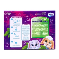 Мыло своими руками на новый год &laquo;Северное сияние&raquo;, новогодний набор для творчества