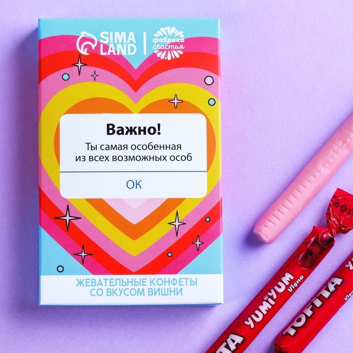 Конфеты жевательные &laquo;Ты самая особенная&raquo;, вкус: вишня, 40,2 г. (6 шт. х 6,7 г.)