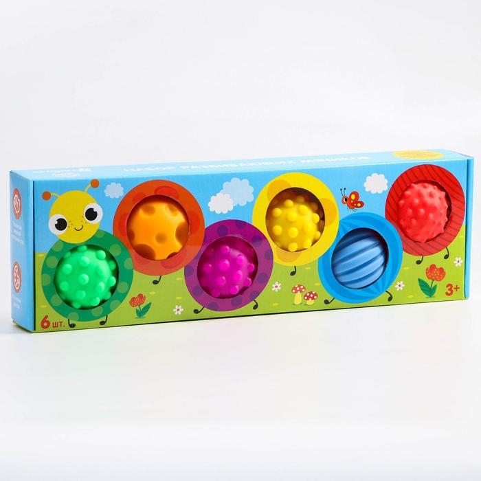 Подарочный набор массажных развивающих мячиков &laquo;Гусеница&raquo;, 6 шт, Крошка Я