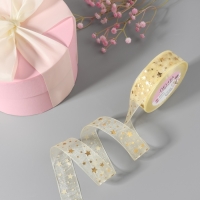 Лента капроновая с тиснением &laquo;Звёзды&raquo;, 25 мм, 23 &plusmn; 1 м, цвет бежевый